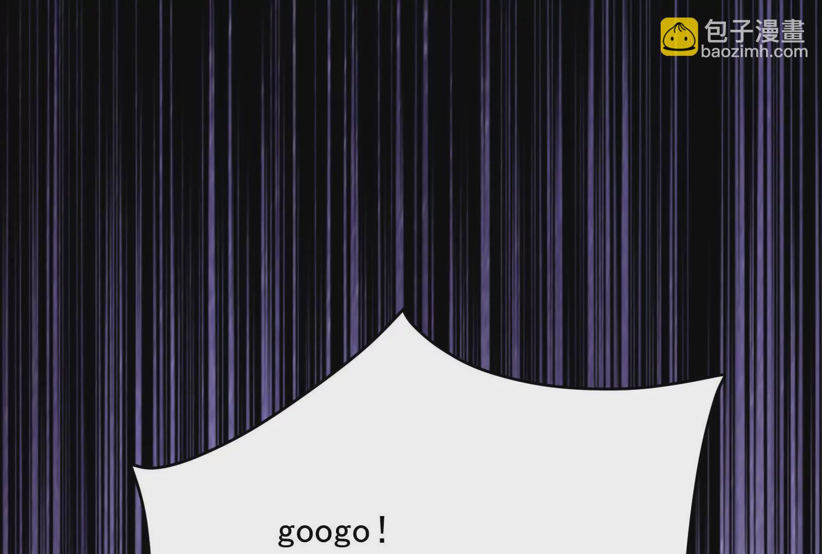 古神遊戲 - 第91話 回扣！一家人進一家門(2/3) - 2